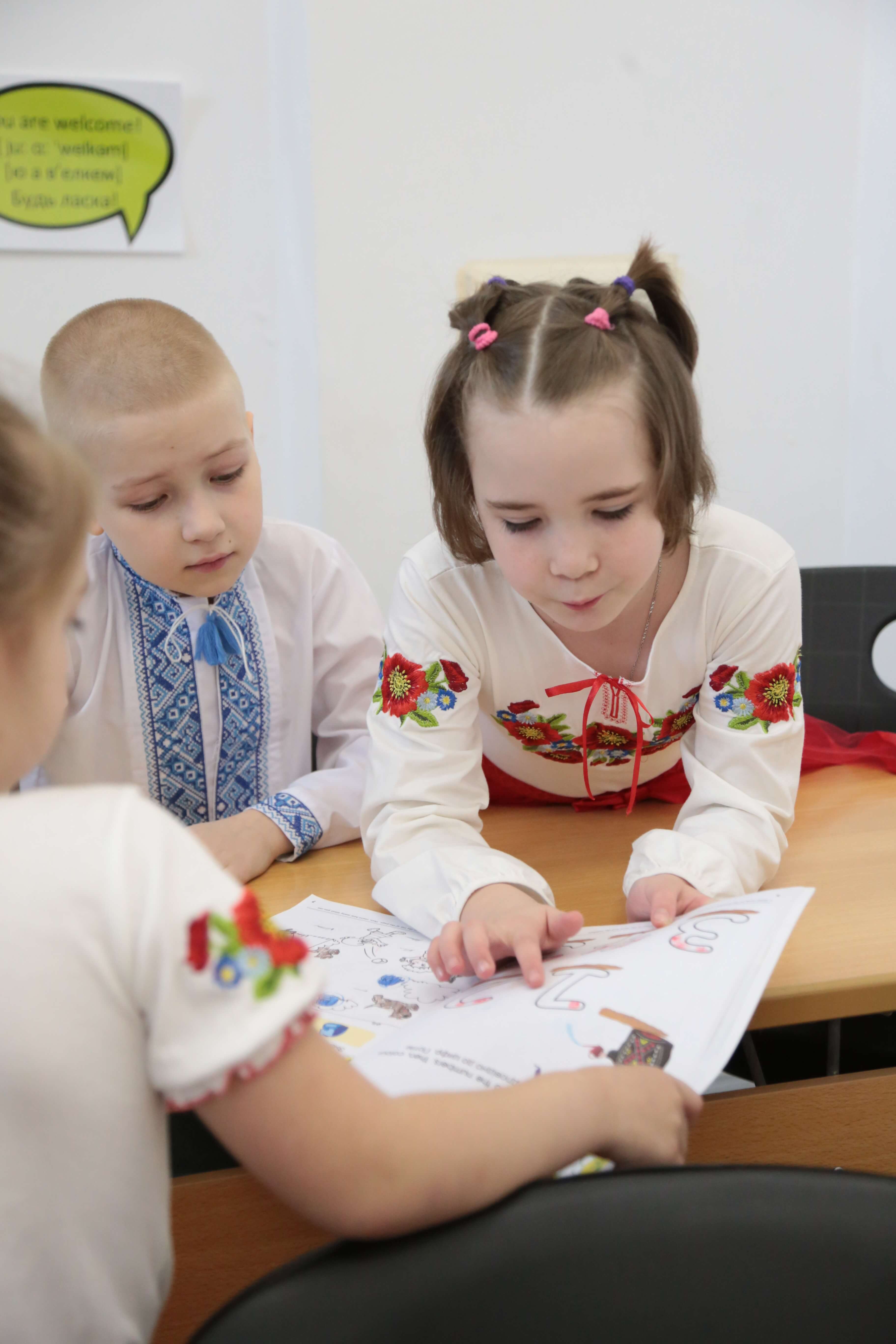 Англійська мова
